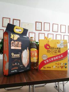 2021年中秋節福利派發