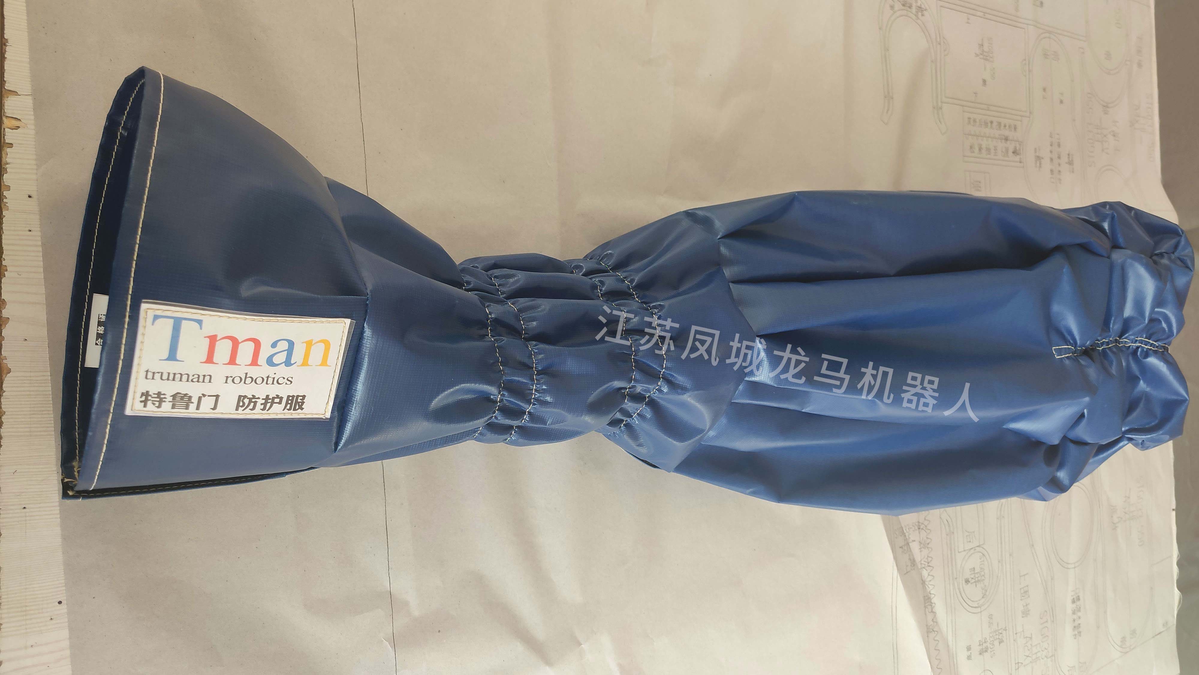 ABB4600局部（4-6軸）防水防酸堿防護服