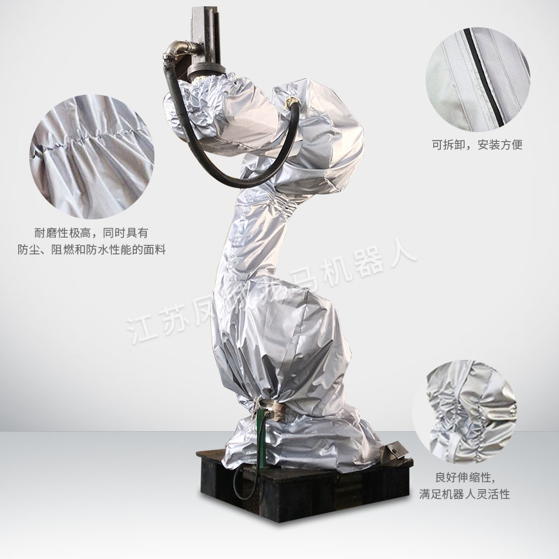 ABB機器人防塵防護服