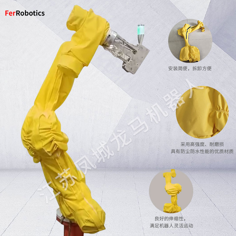 防塵防水防護服