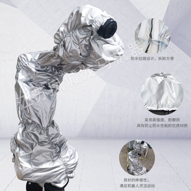 遨博i10防水防護服