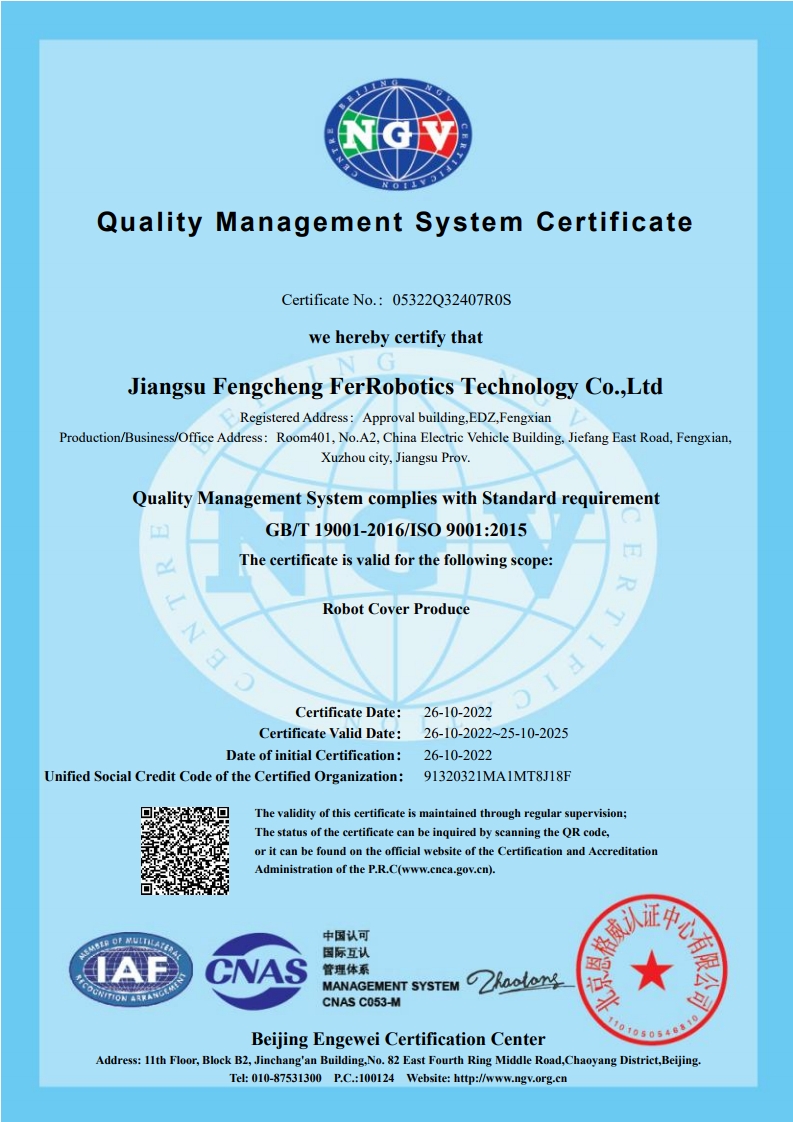ISO9001質量管理體系認證證書