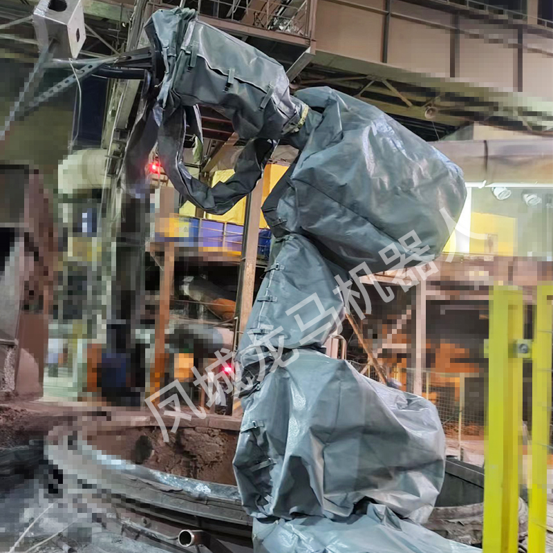 ABB IRB6700-200/260 耐高溫阻燃防護服 鋼廠測溫機器人防護