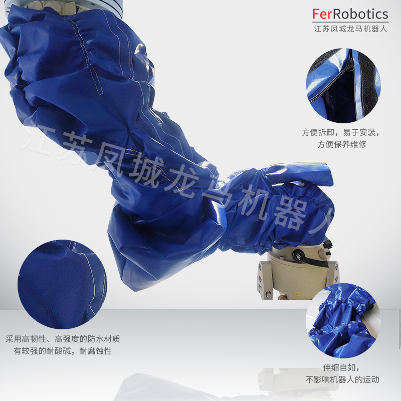 歐姆龍Viper650機器人防水防腐蝕防護服