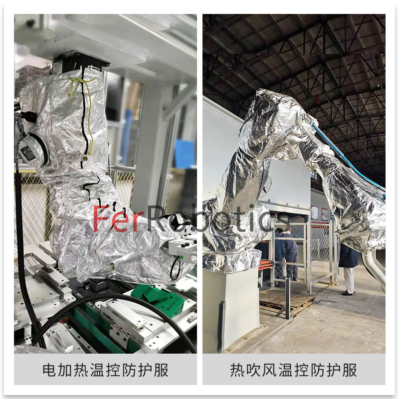 機器人恒溫防護服